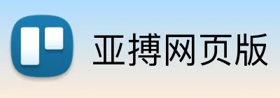 亚搏网页版 Logo
